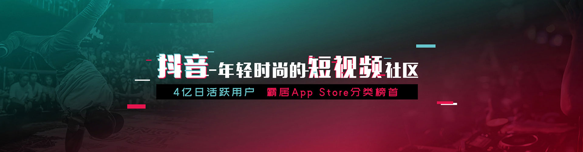 堆龙德庆信息流运营